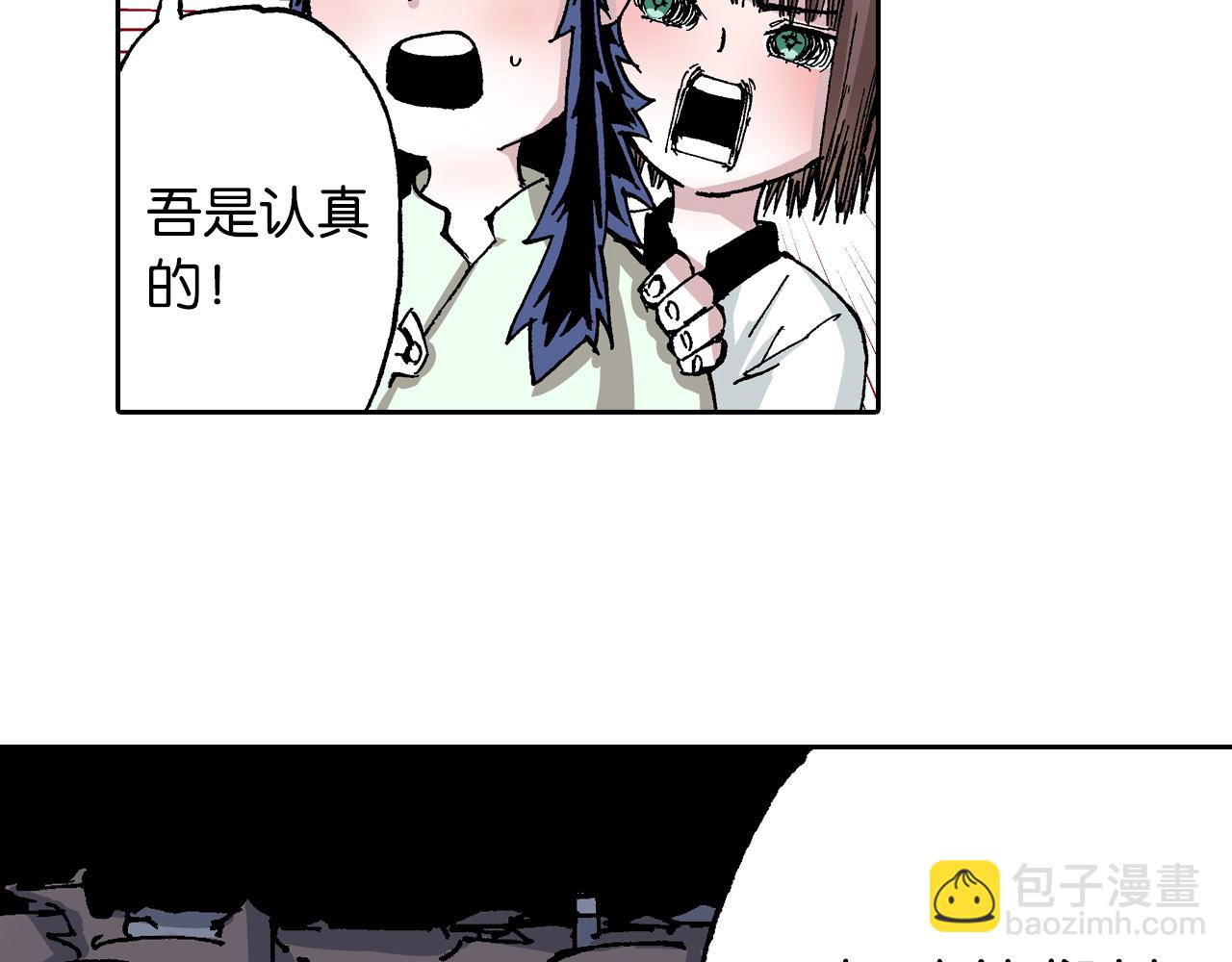 第63话 圣洲内区(1/4)-第65话