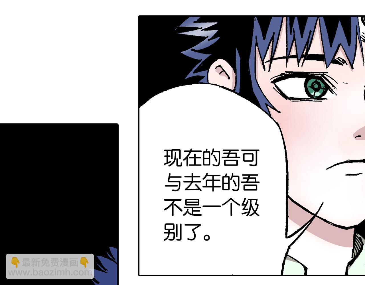 第63话 圣洲内区(1/4)-第65话