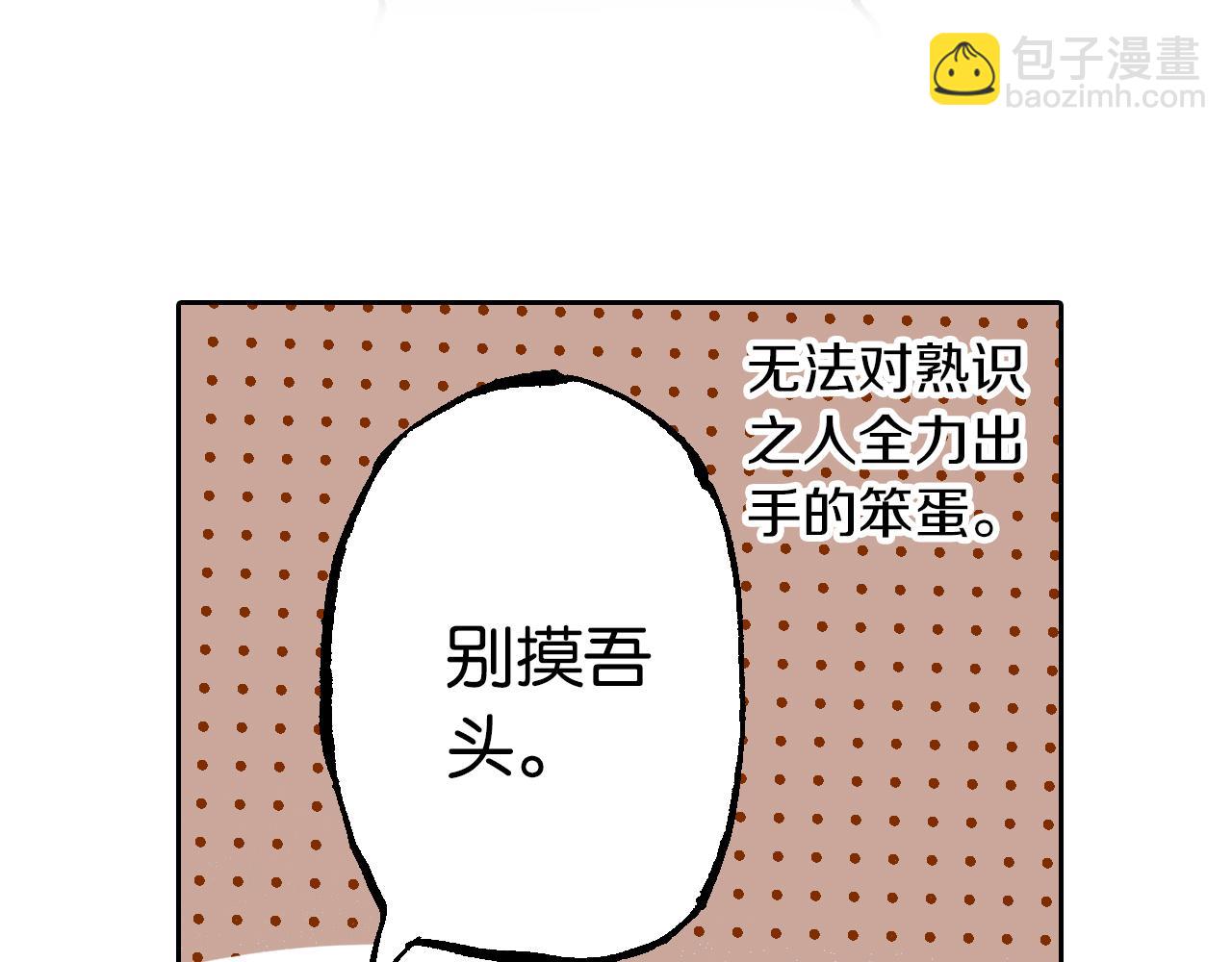 第63话 圣洲内区(1/4)-第65话