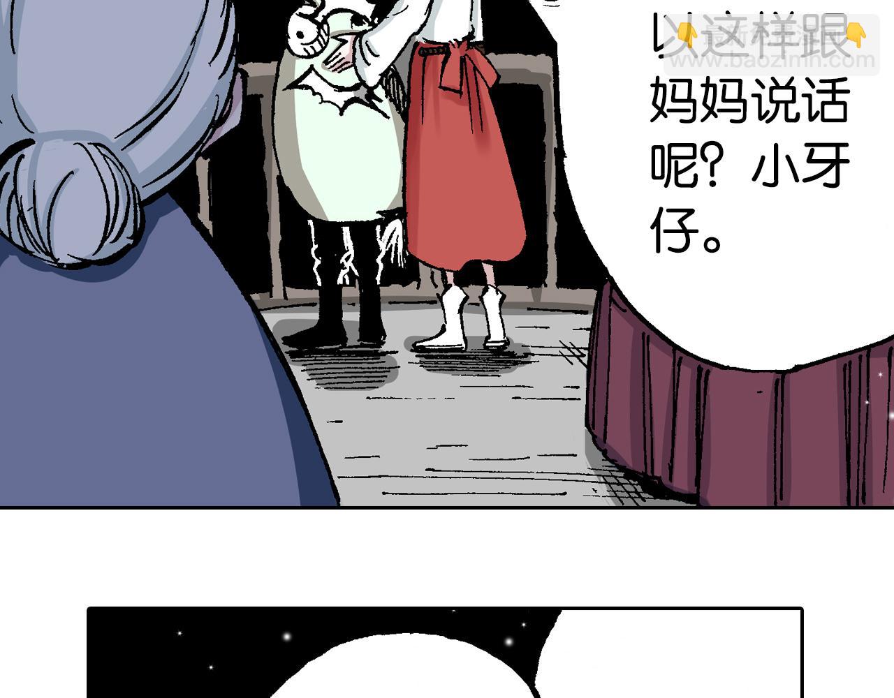 第63话 圣洲内区(1/4)-第65话