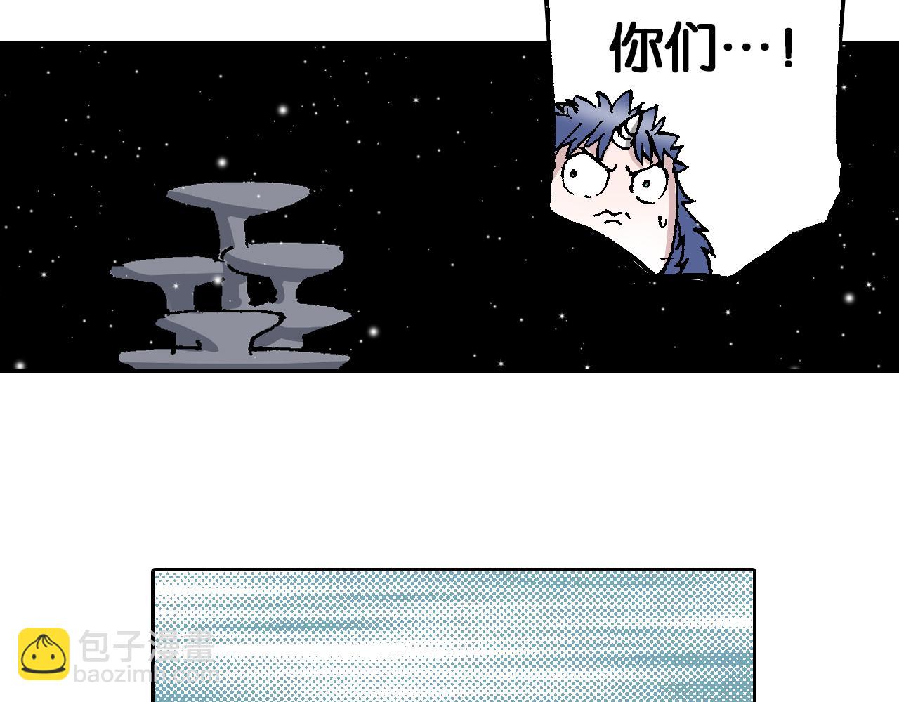 第63话 圣洲内区(1/4)-第65话