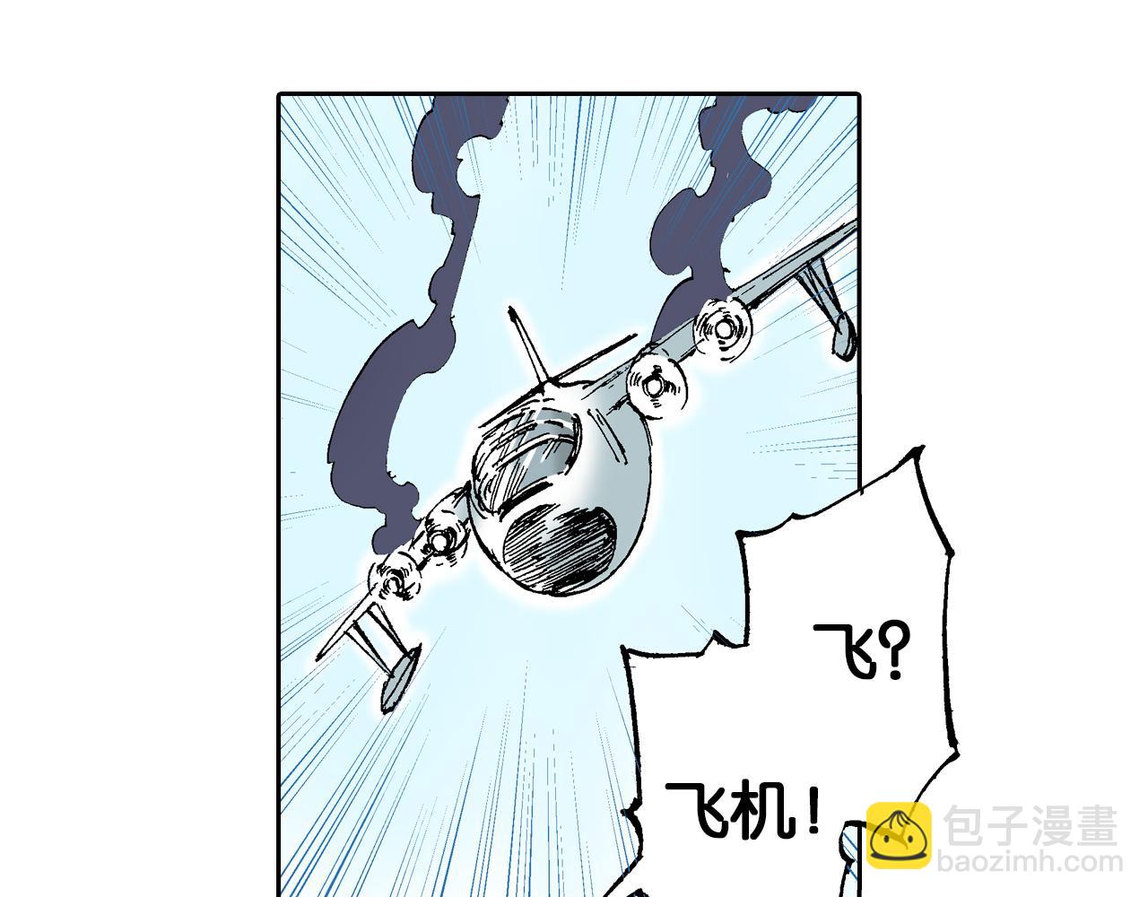 第63话 圣洲内区(1/4)-第65话