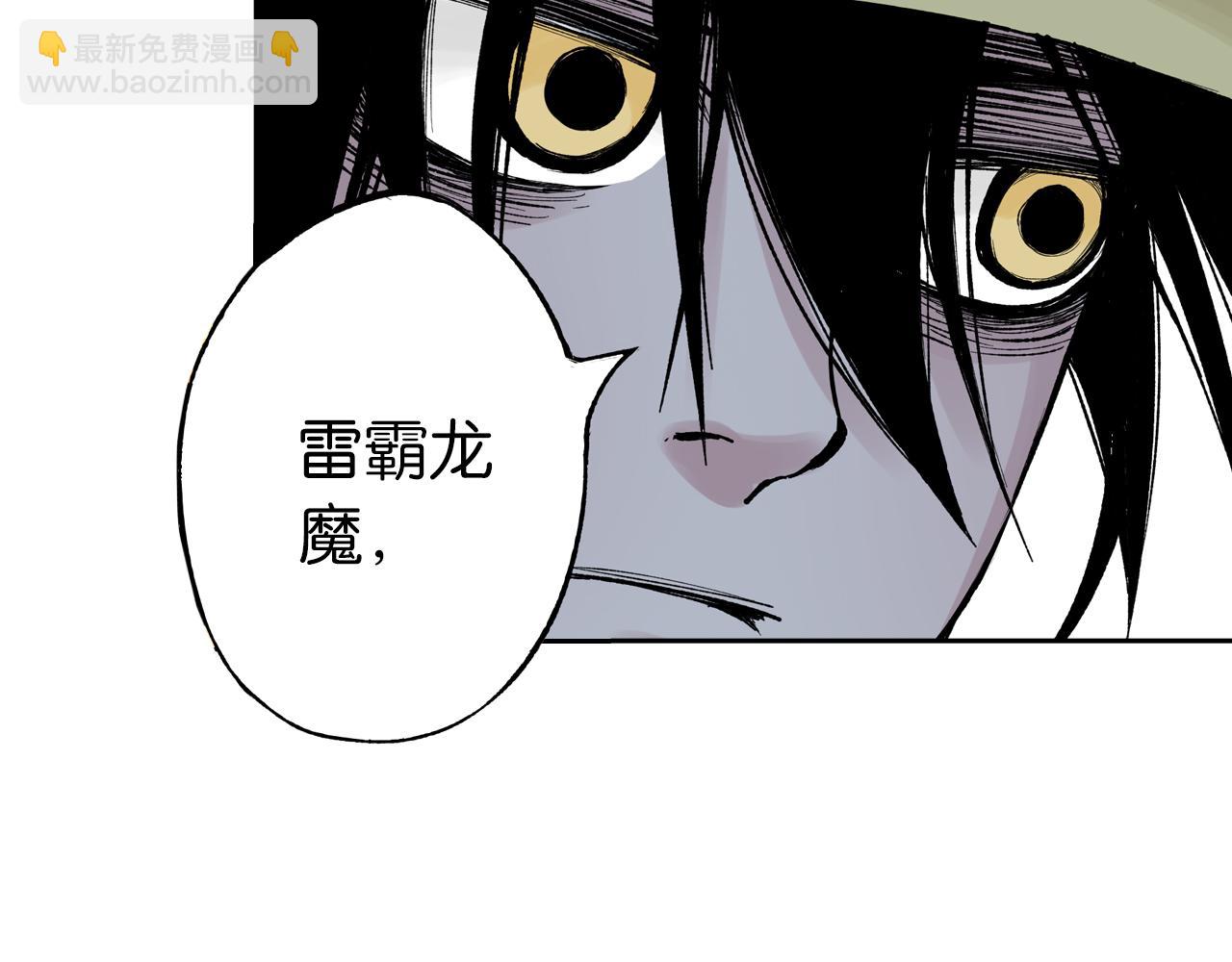 第65话 那曾经的地方(1/3)-第67话