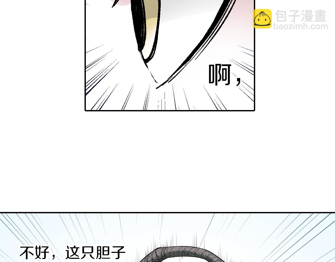 第65话 那曾经的地方(1/3)-第67话