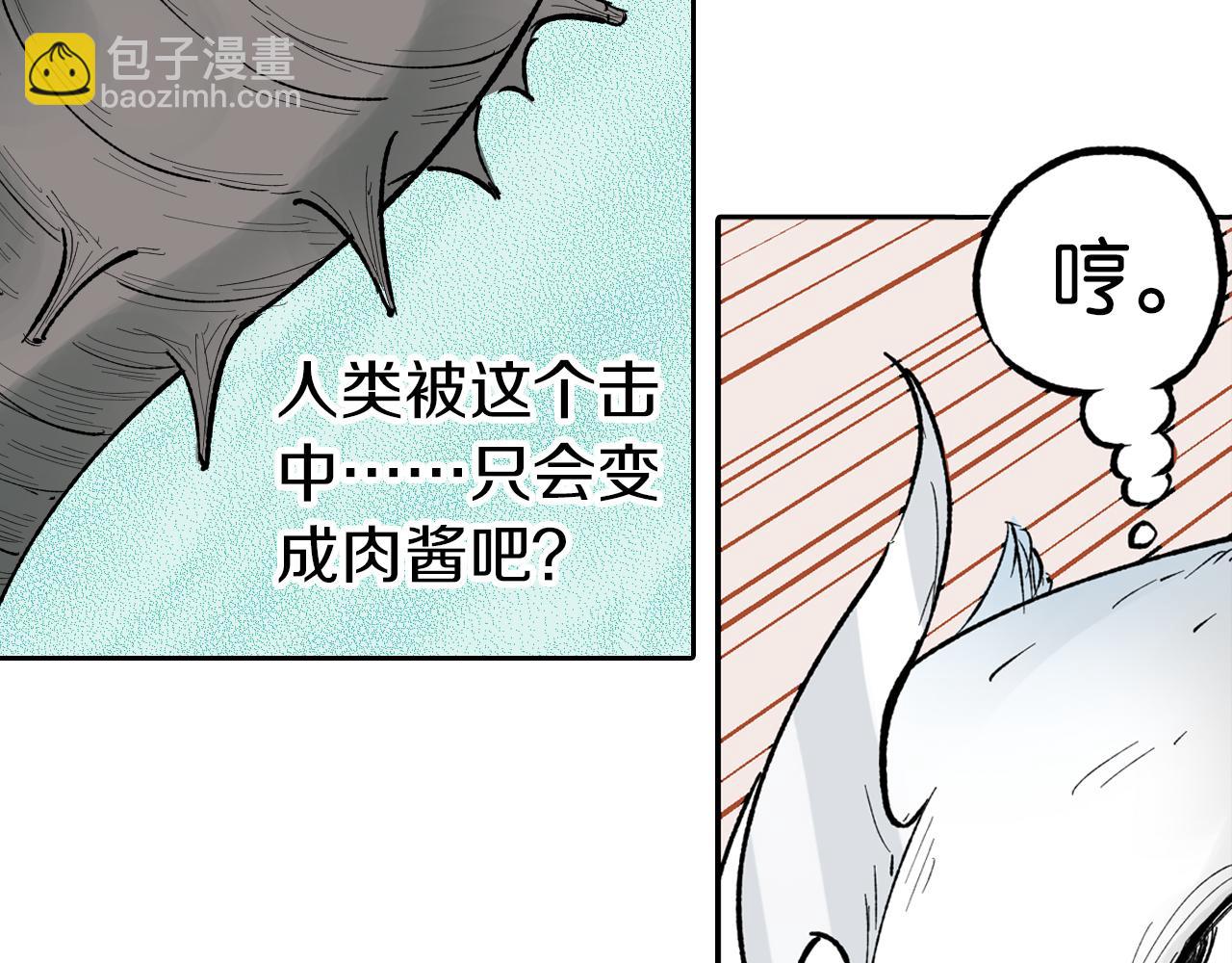 第65话 那曾经的地方(1/3)-第67话