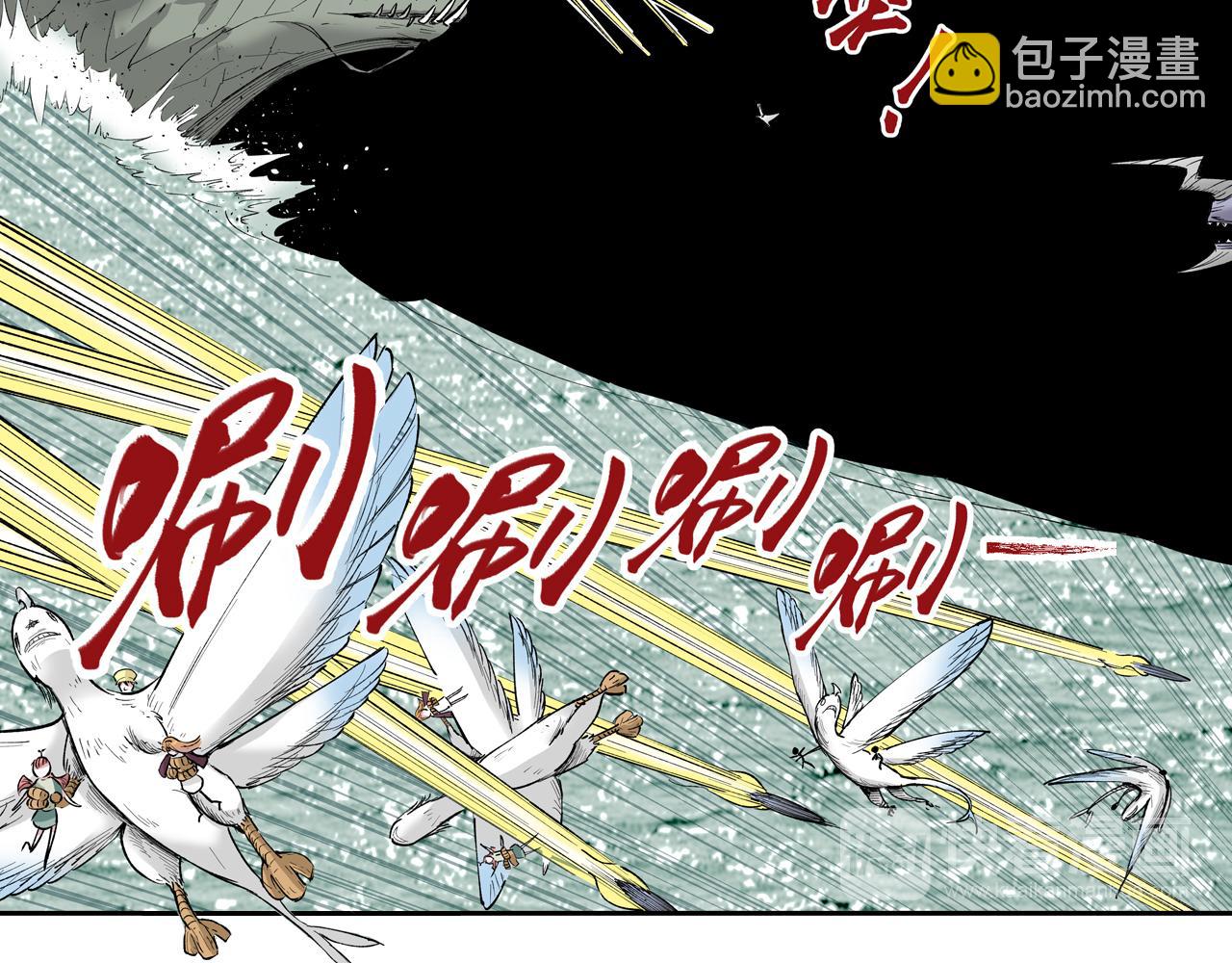 第65话 那曾经的地方(1/3)-第67话