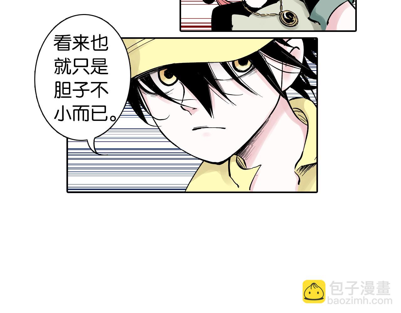第65话 那曾经的地方(1/3)-第67话