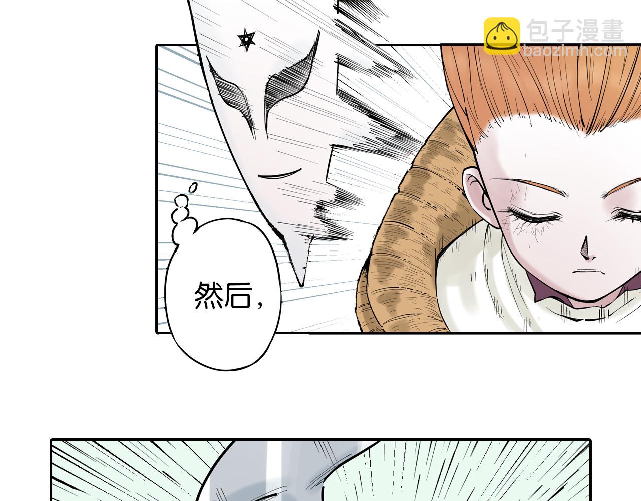 第65话 那曾经的地方(1/3)-第67话