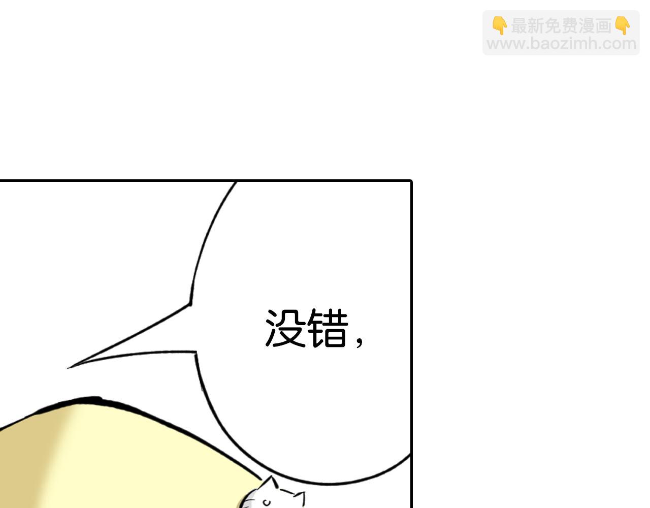 第67话 往昔故人(1/5)-第69话