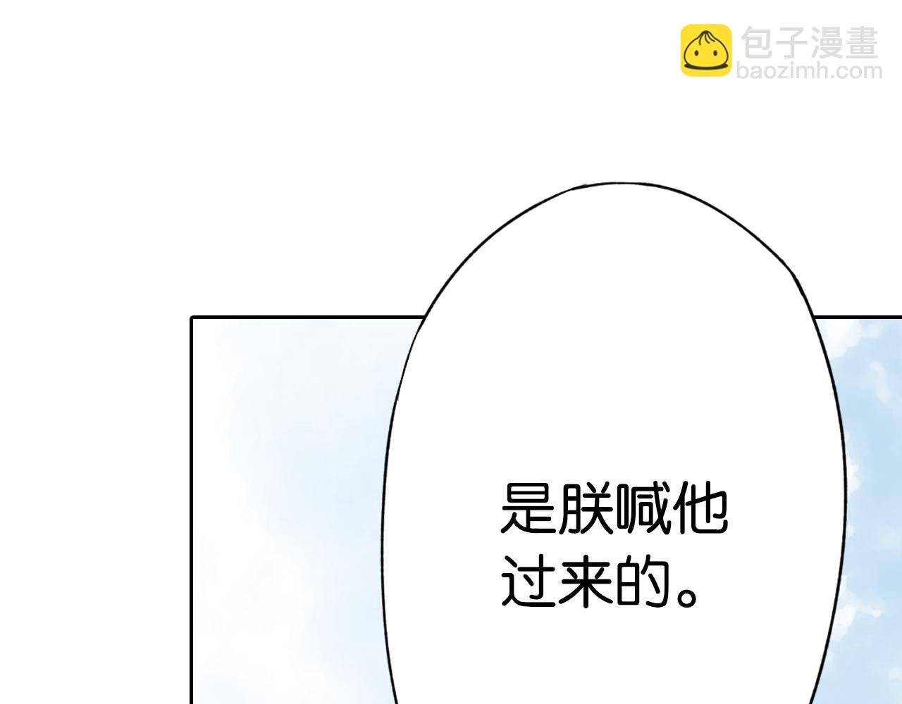 第67话 往昔故人(1/5)-第69话