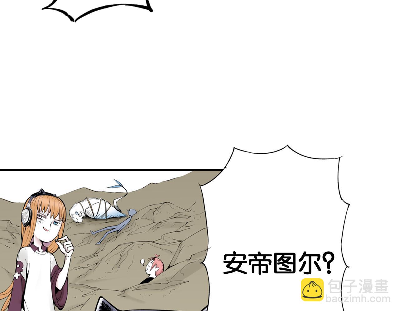 第67话 往昔故人(1/5)-第69话