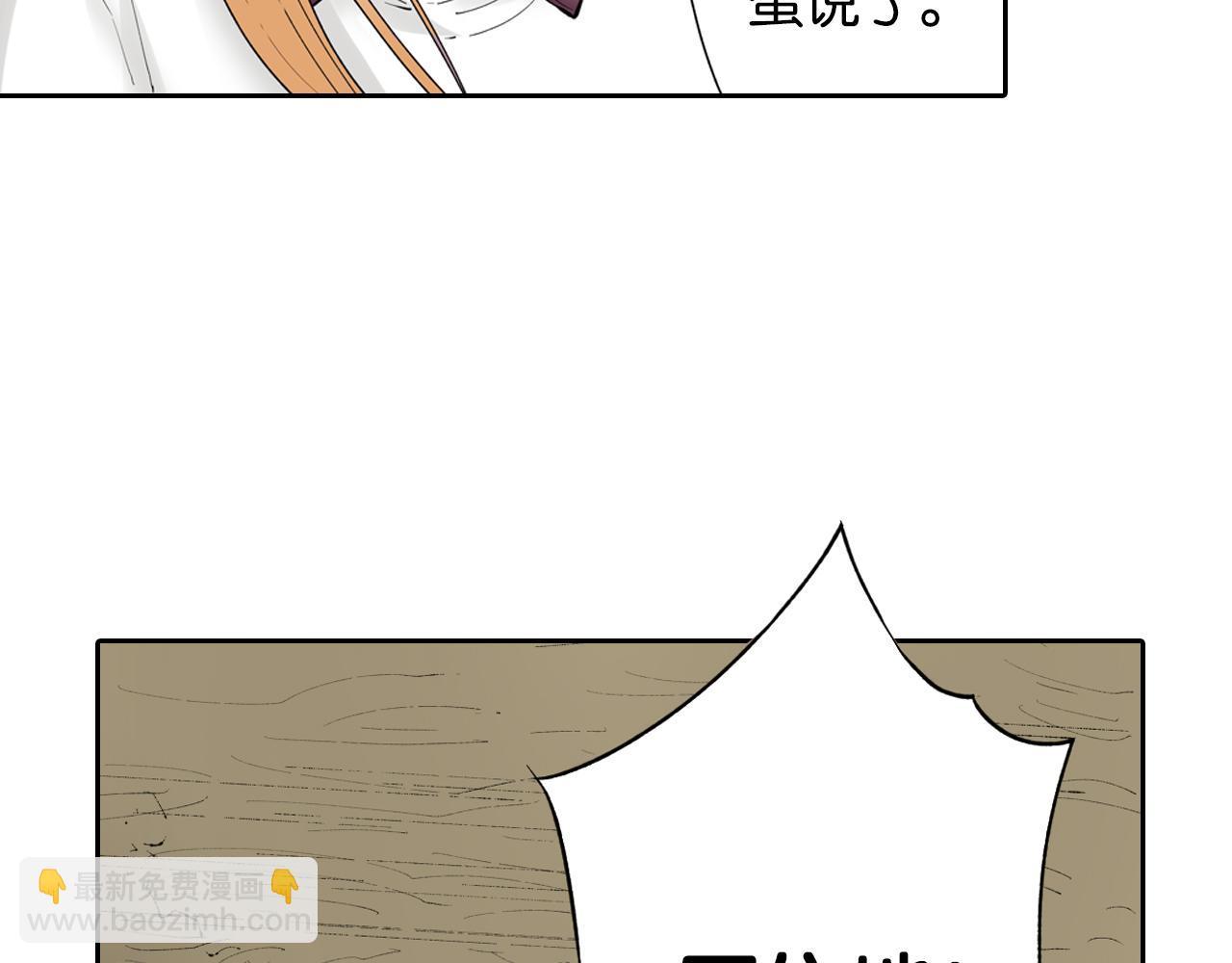第67话 往昔故人(1/5)-第69话