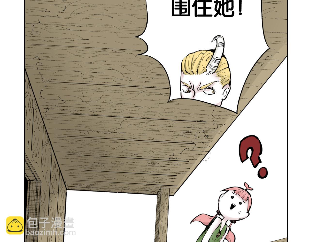 第67话 往昔故人(1/5)-第69话