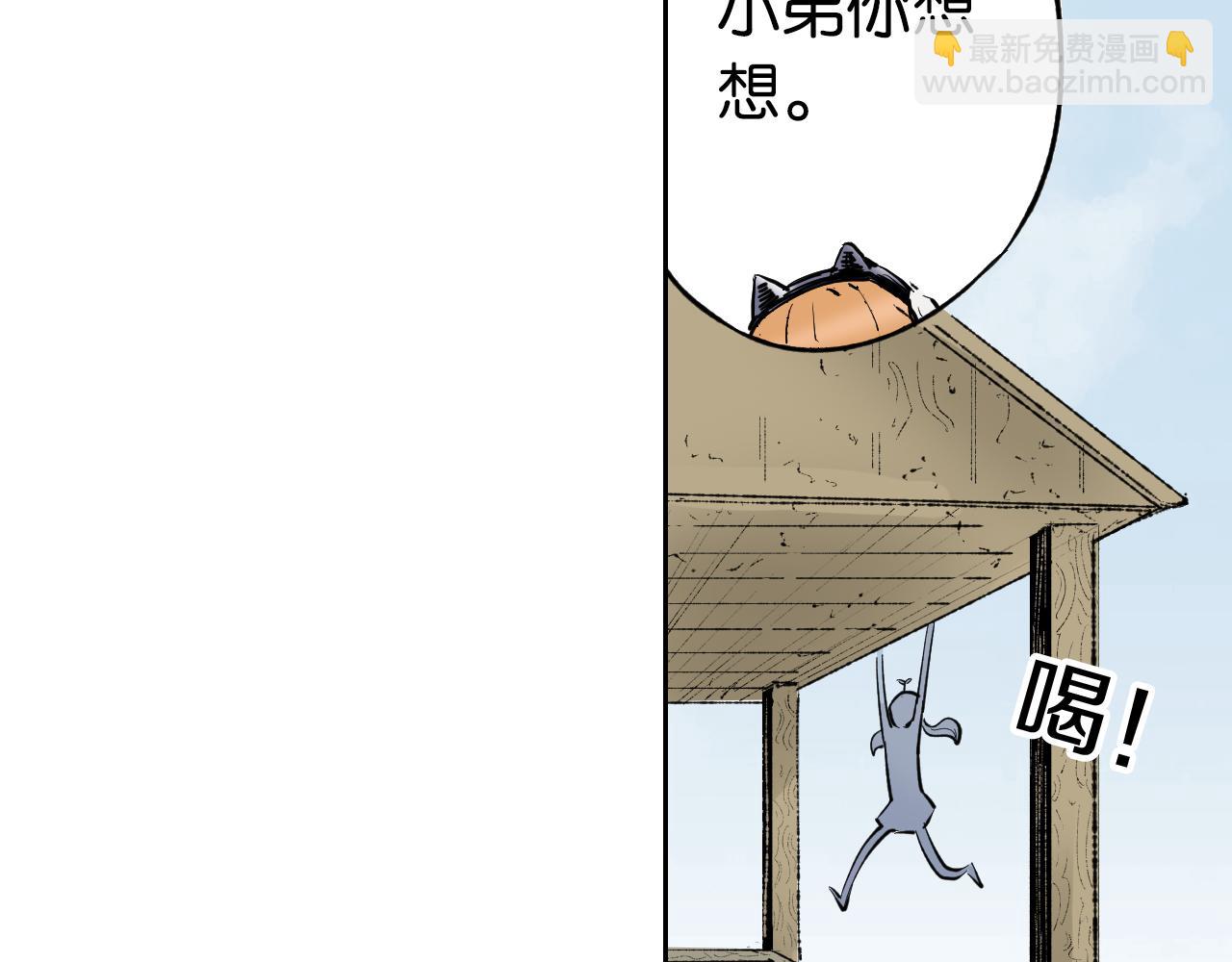第67话 往昔故人(1/5)-第69话