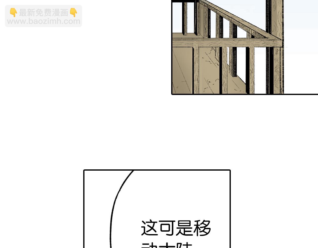 第67话 往昔故人(1/5)-第69话