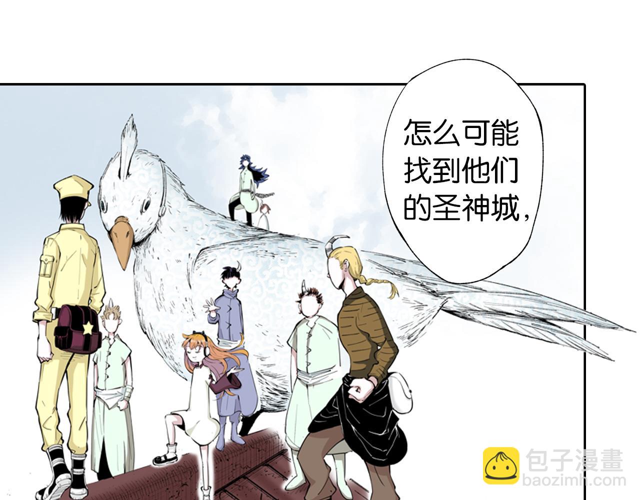 第67话 往昔故人(1/5)-第69话