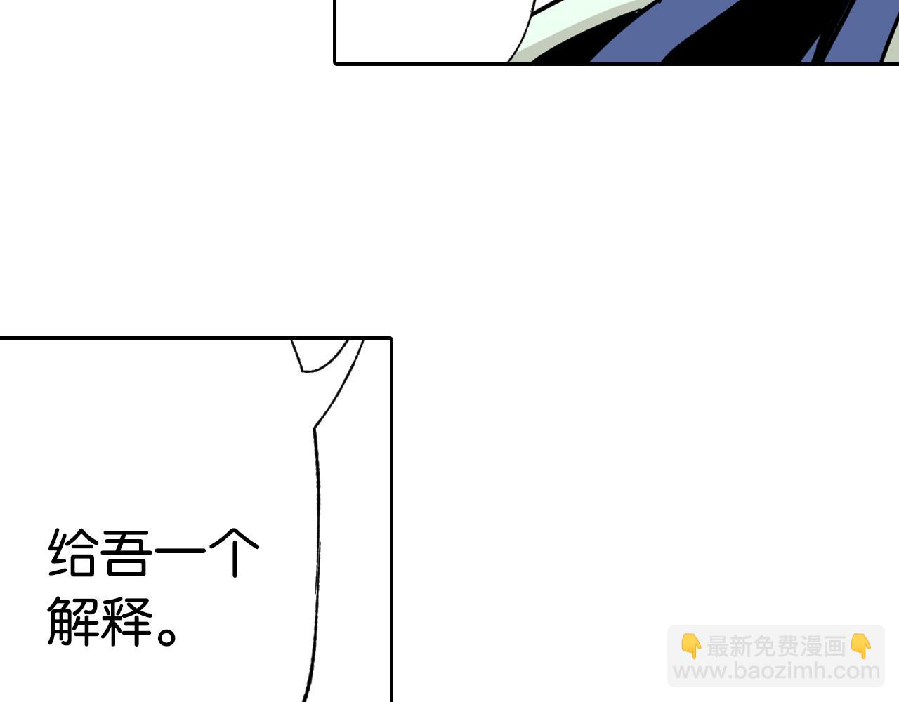 第67话 往昔故人(1/5)-第69话