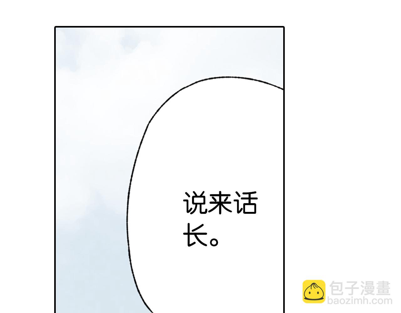第67话 往昔故人(1/5)-第69话