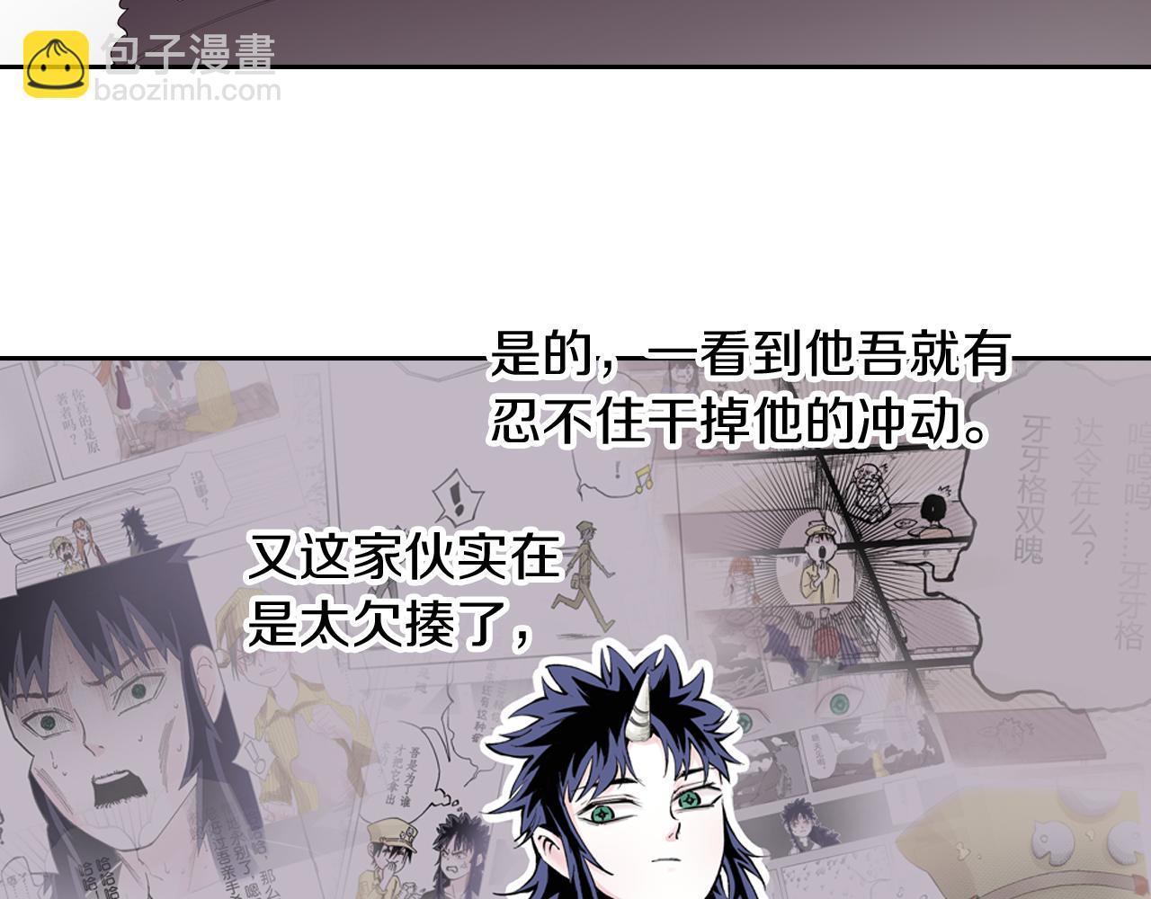 第67话 往昔故人(1/5)-第69话