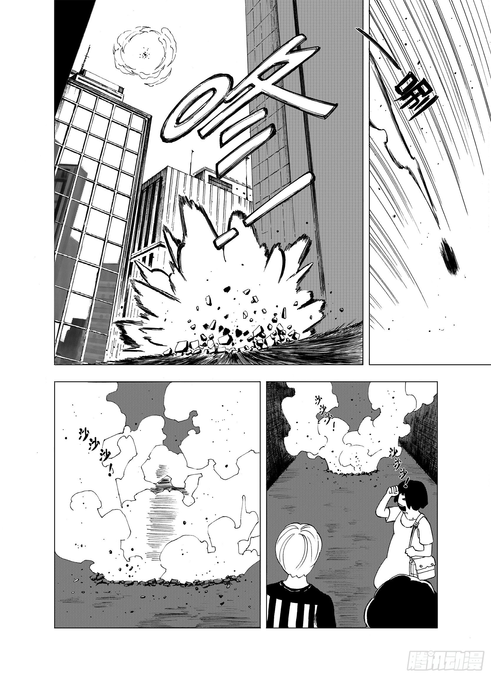 第7话 空想之敌-第29话