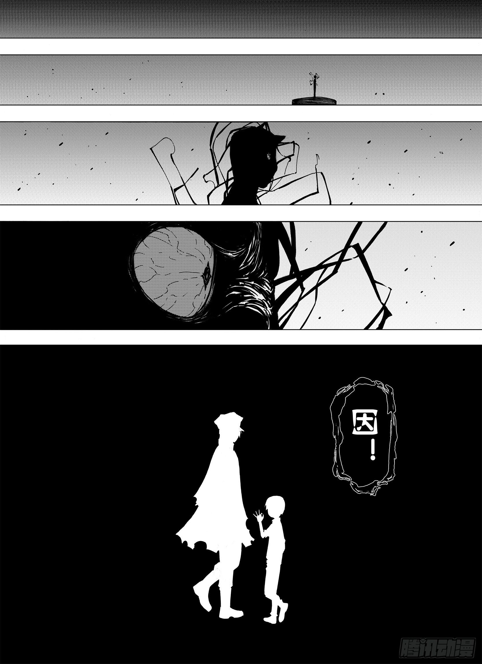 第7话 空想之敌-第29话