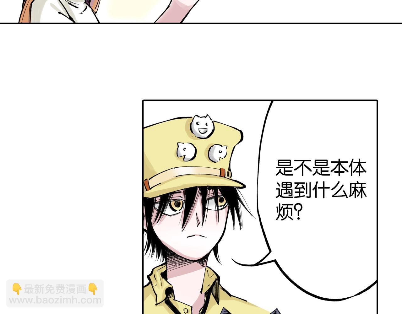第69话 强者一会(1/4)-第71话