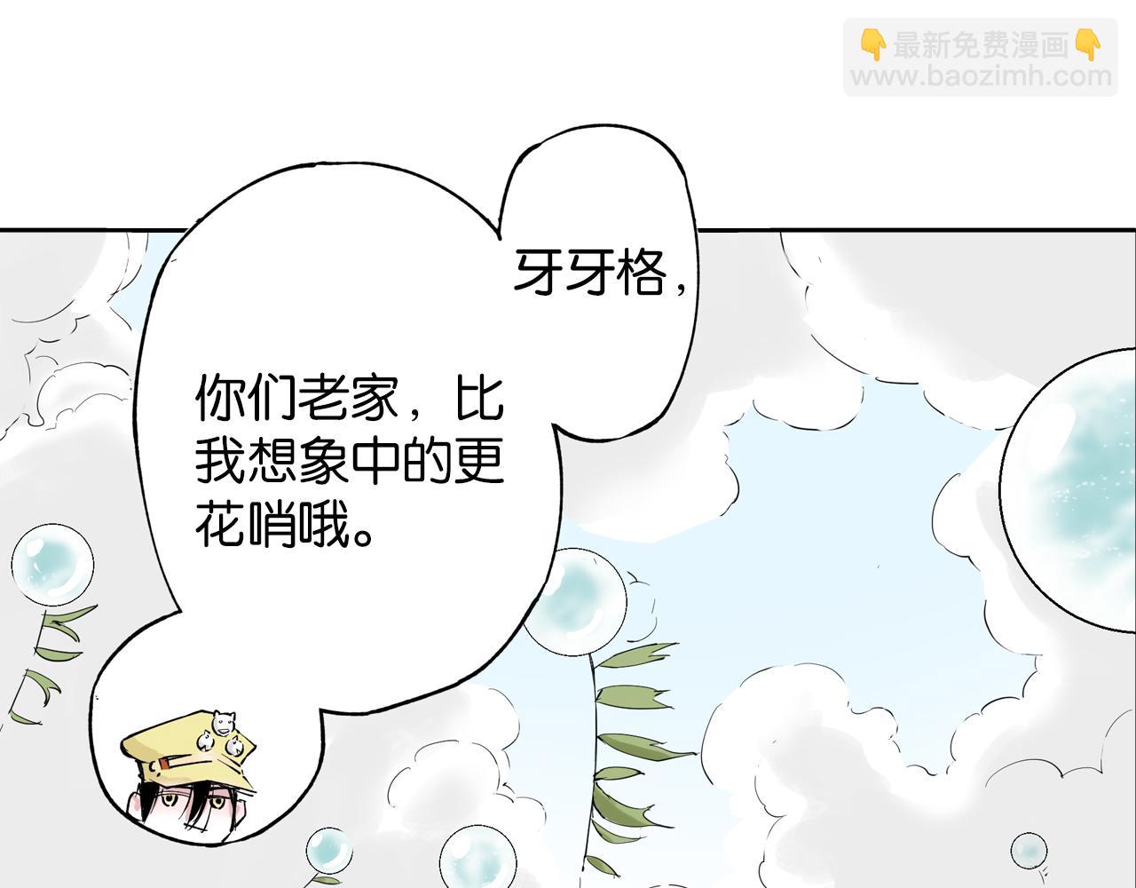 第69话 强者一会(1/4)-第71话