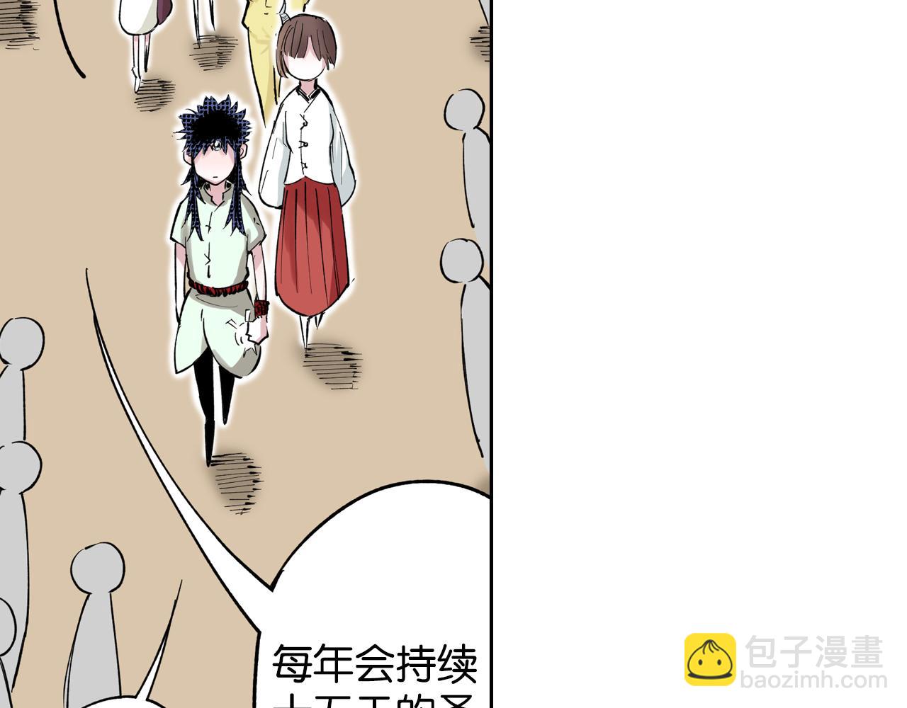 第69话 强者一会(1/4)-第71话