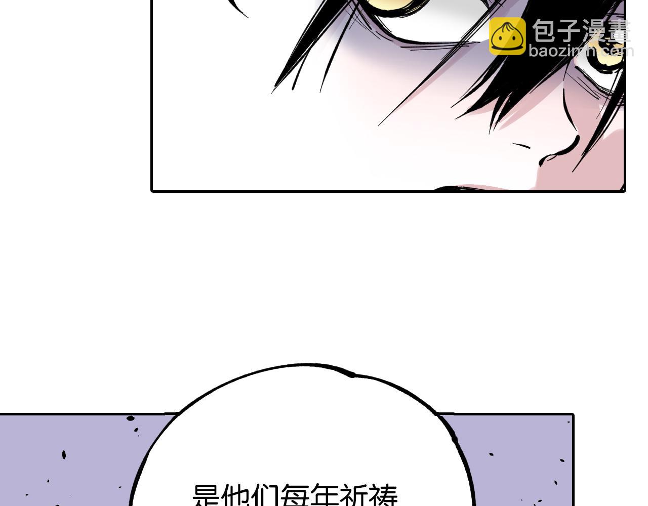 第69话 强者一会(1/4)-第71话