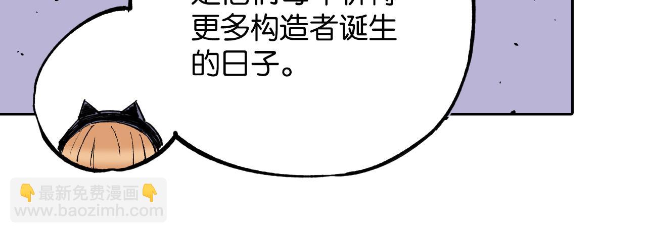 第69话 强者一会(1/4)-第71话