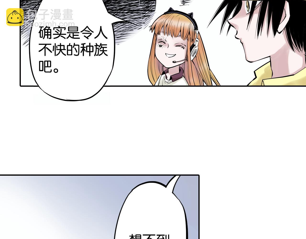 第69话 强者一会(1/4)-第71话