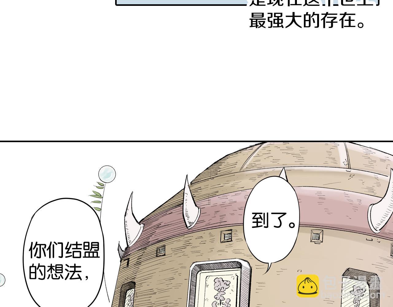 第69话 强者一会(1/4)-第71话