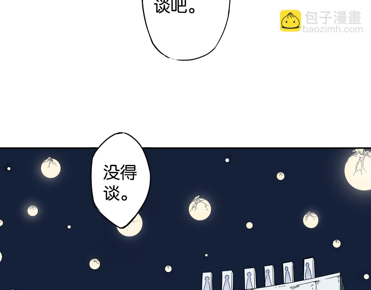 第69话 强者一会(1/4)-第71话