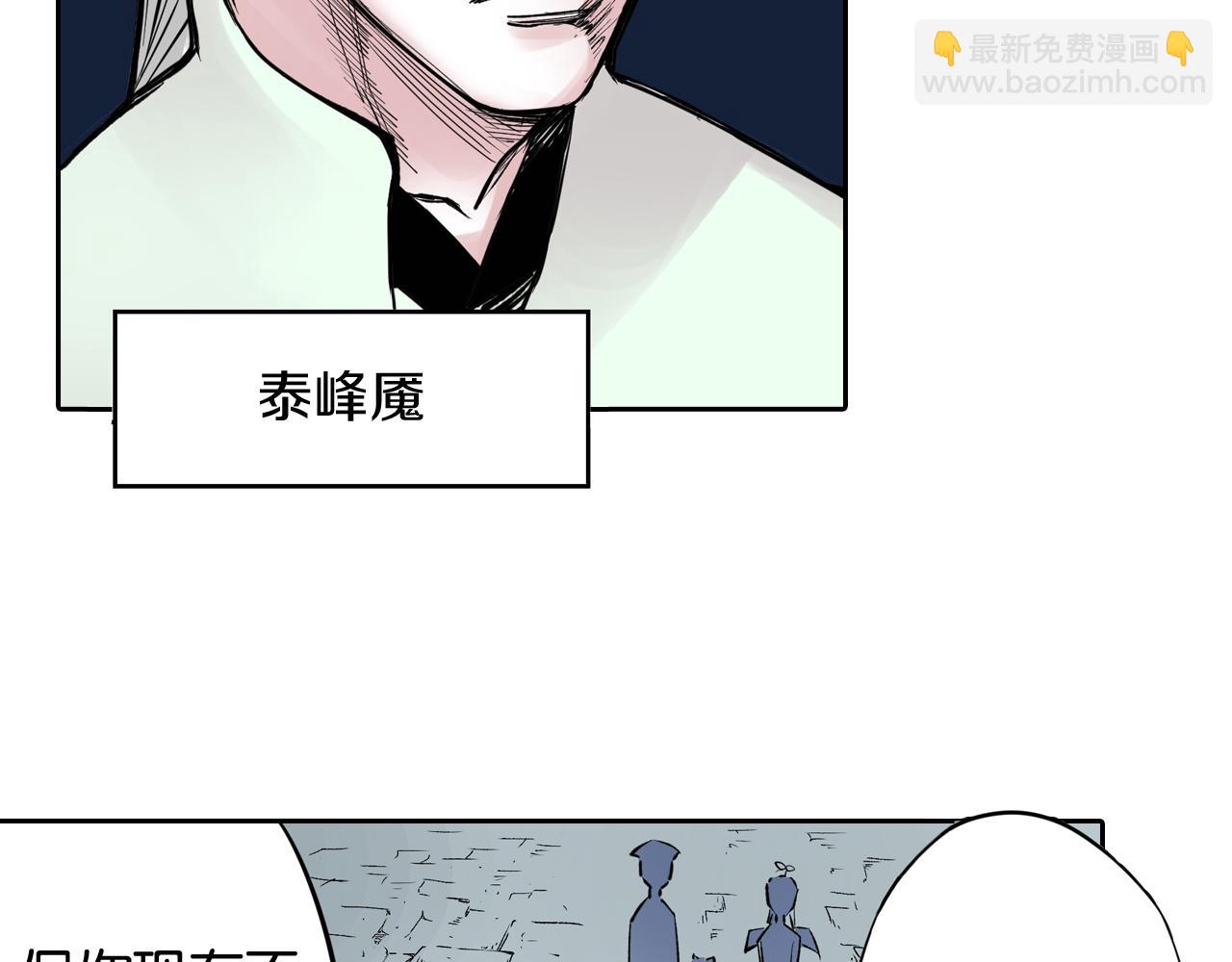 第69话 强者一会(1/4)-第71话