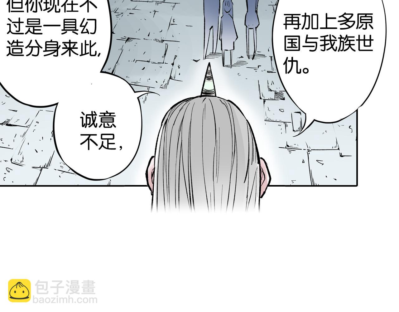 第69话 强者一会(1/4)-第71话