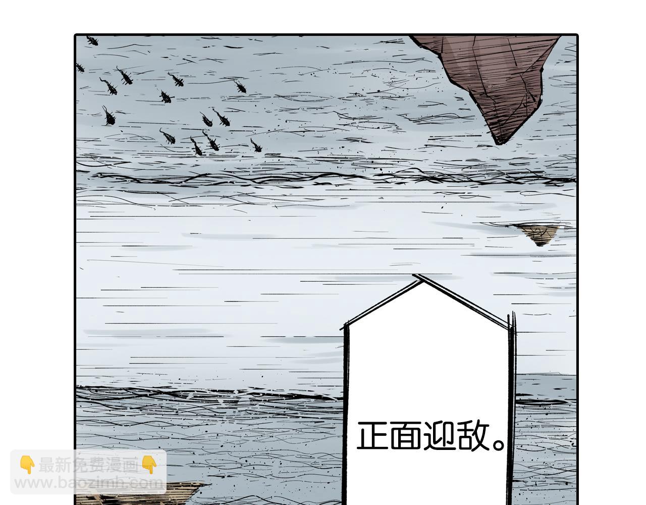 第71话 人王(1/3)-第73话
