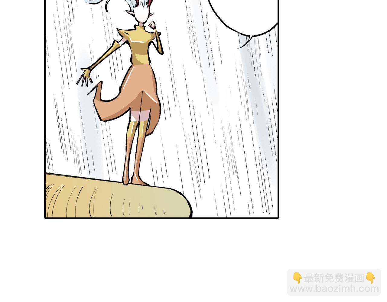 第71话 人王(1/3)-第73话