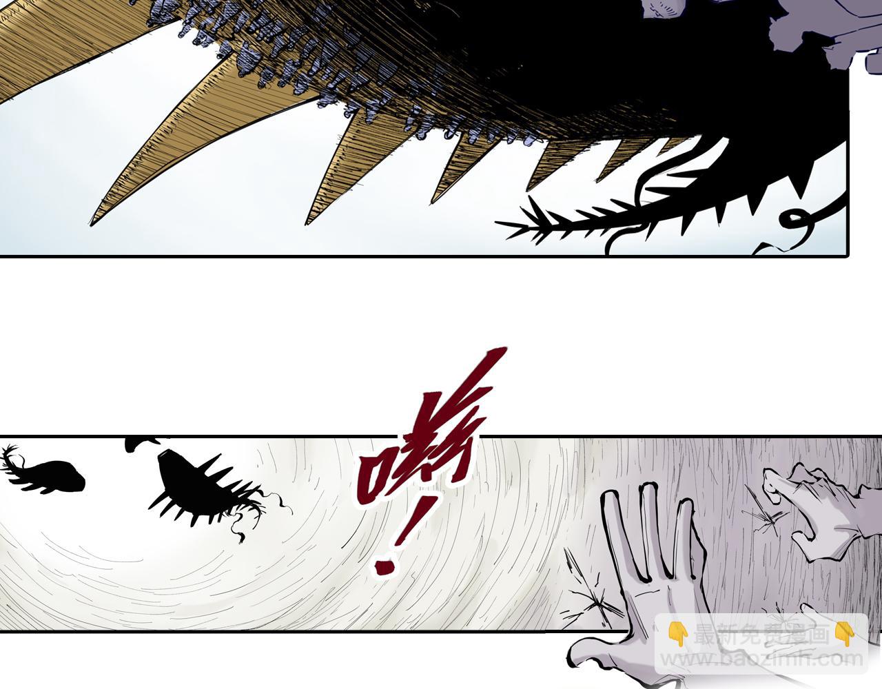 第71话 人王(1/3)-第73话