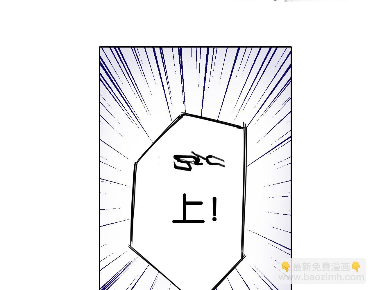 第71话 人王(1/3)-第73话