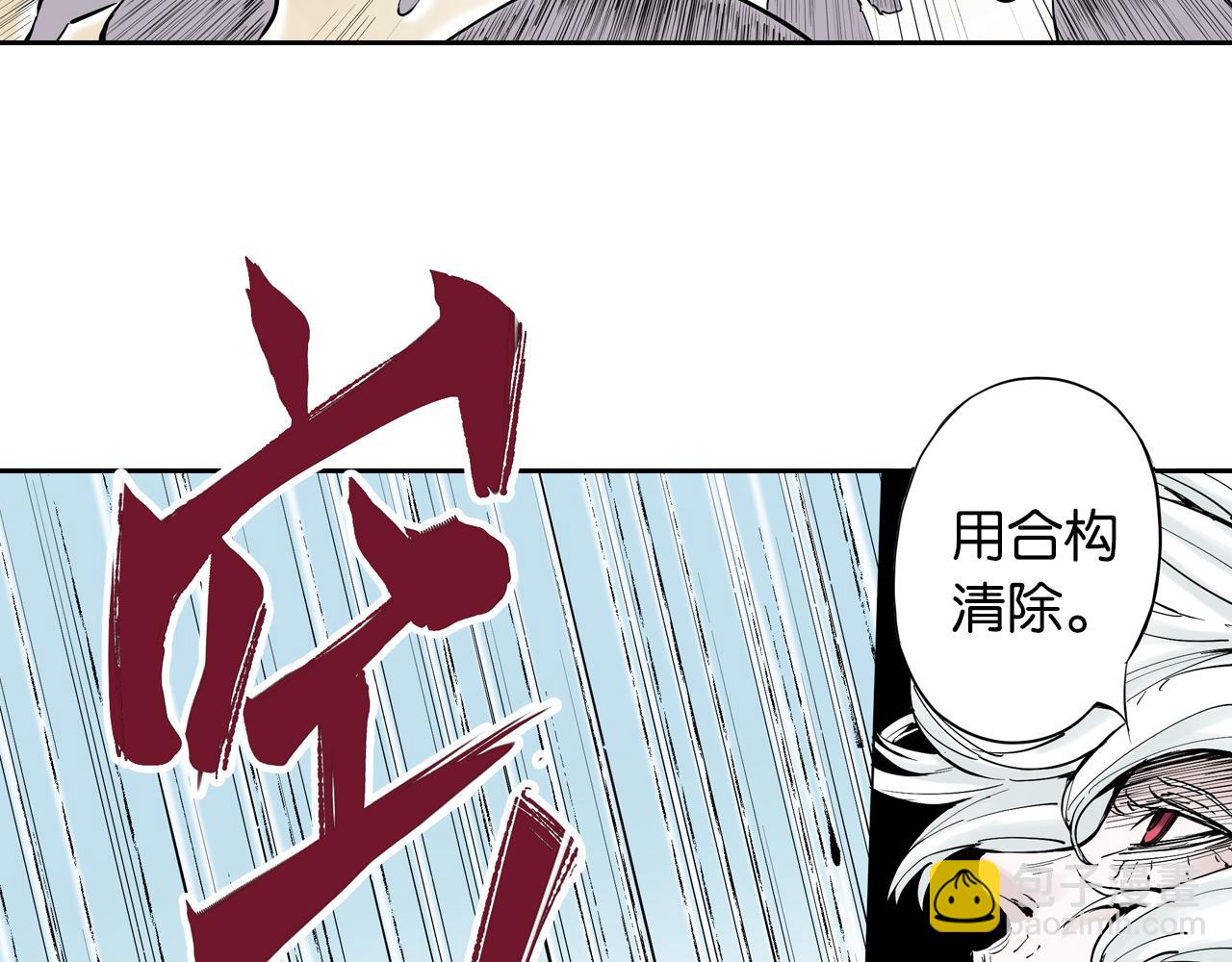 第71话 人王(1/3)-第73话