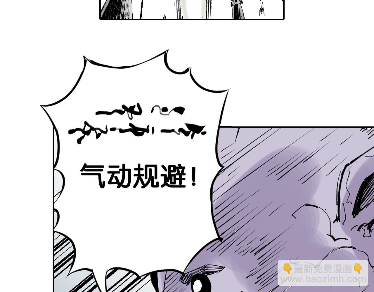 第71话 人王(1/3)-第73话