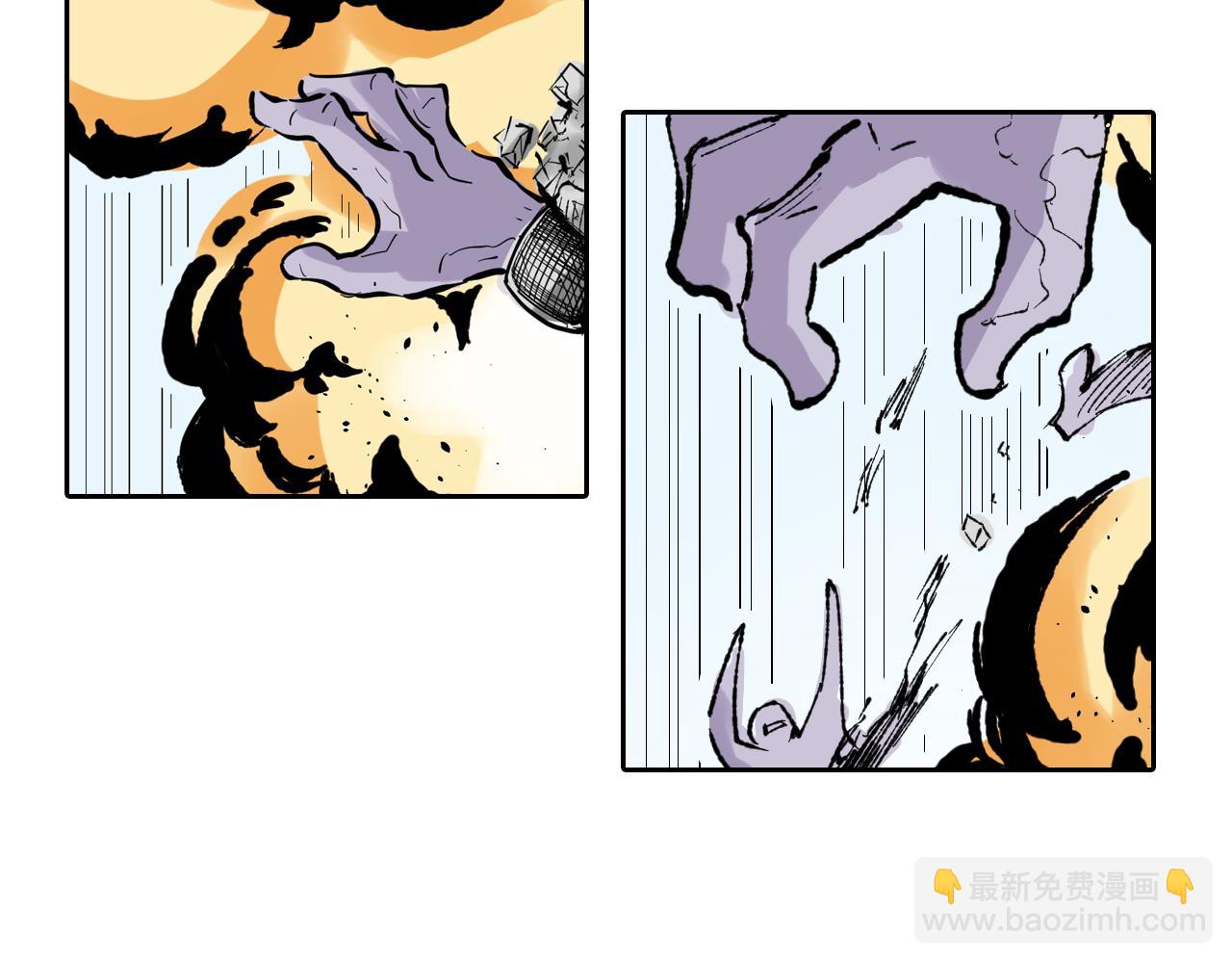 第71话 人王(1/3)-第73话