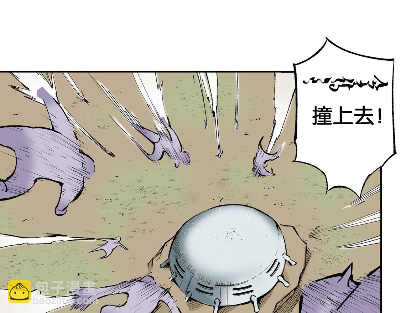 第71话 人王(1/3)-第73话