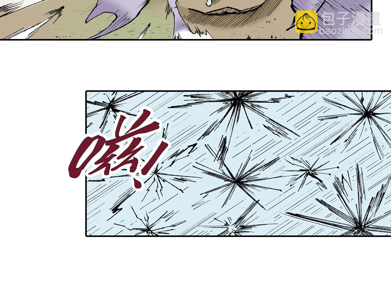 第71话 人王(1/3)-第73话