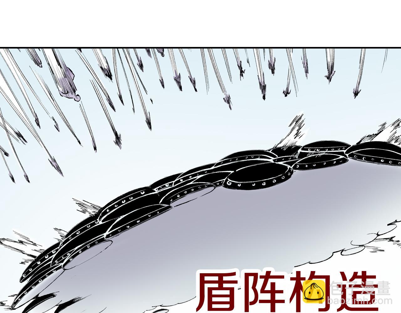 第71话 人王(1/3)-第73话
