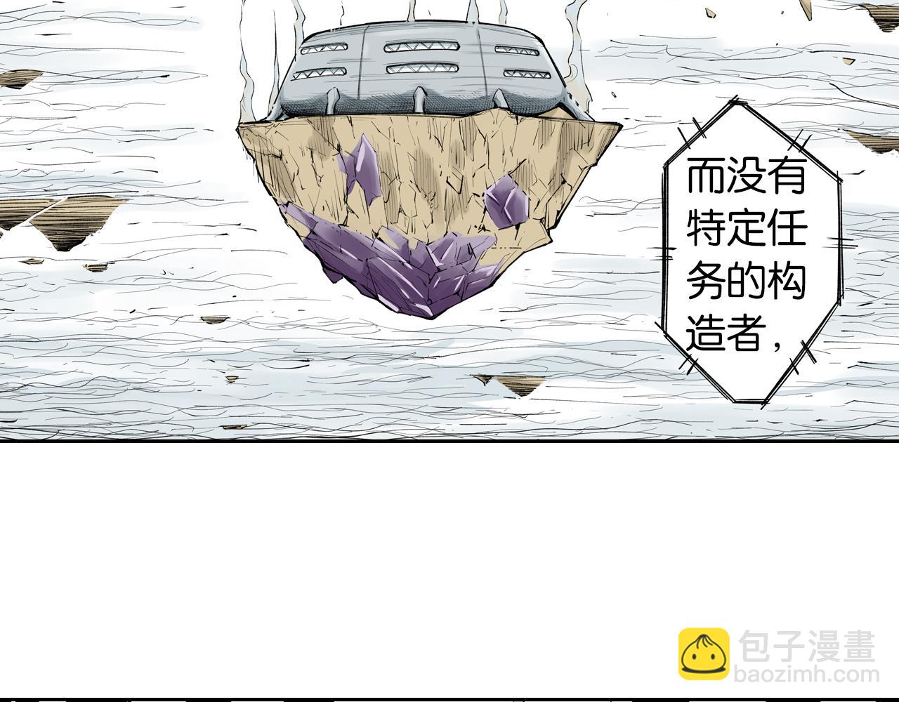 第71话 人王(1/3)-第73话
