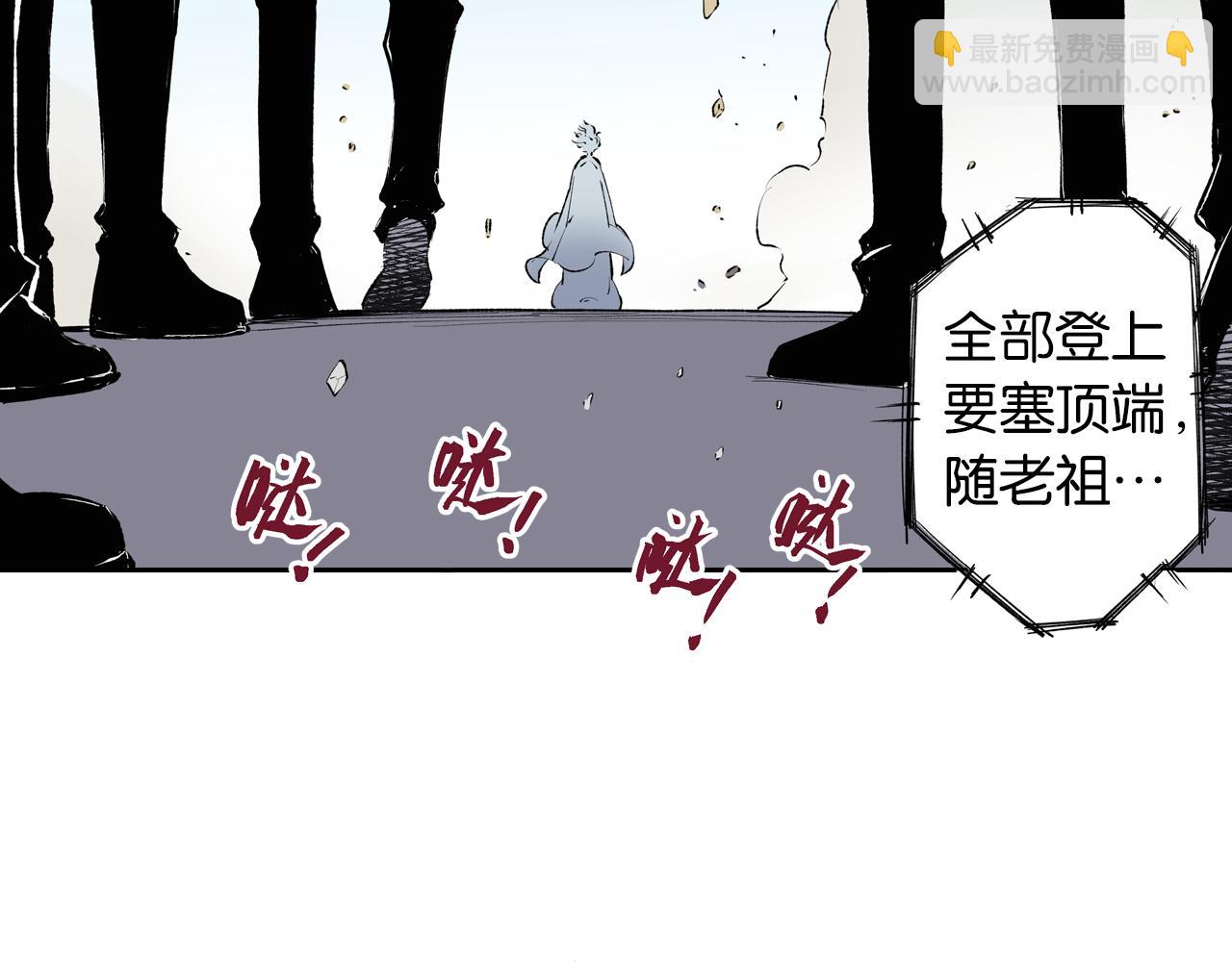第71话 人王(1/3)-第73话
