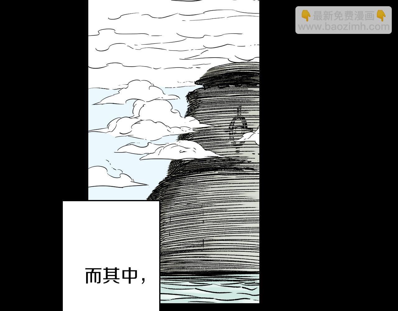 第73话 非人非神(1/3)-第75话