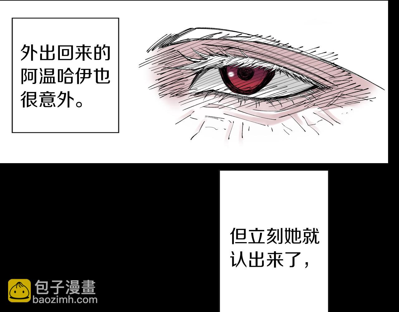 第73话 非人非神(1/3)-第75话