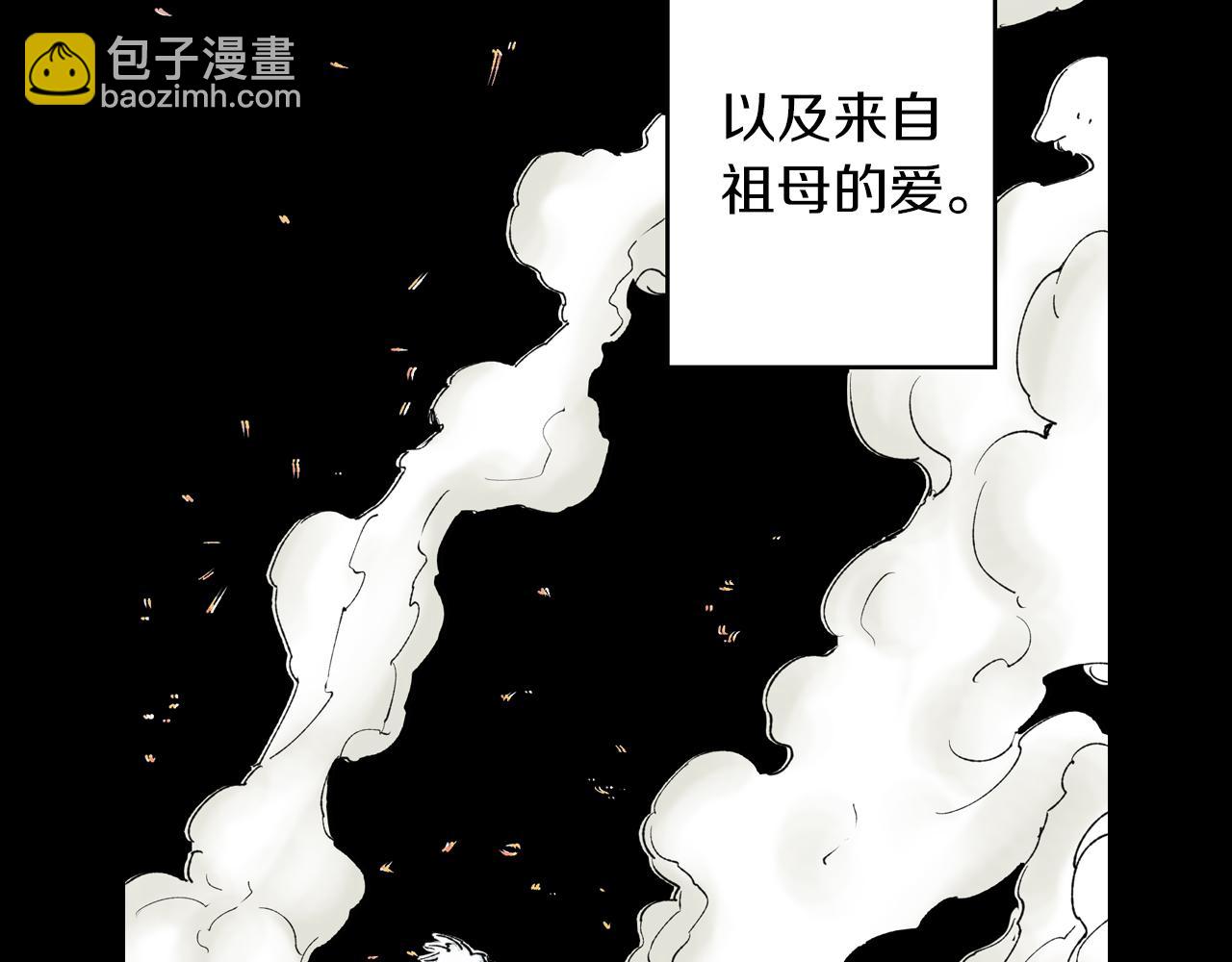 第73话 非人非神(1/3)-第75话